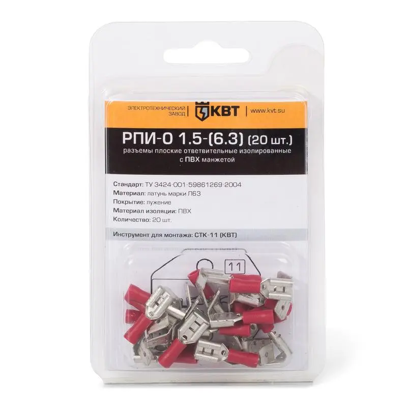 РПИ-О в мини-упаковке Разъемы РПИ-О с ПВХ изоляцией в мини-упаковке