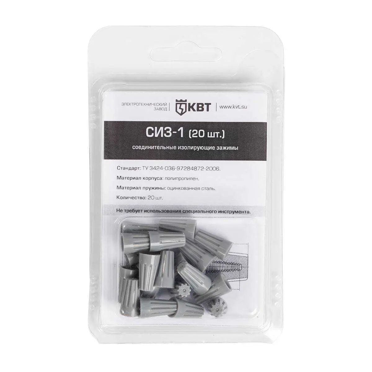 СИЗ в мини-упаковке