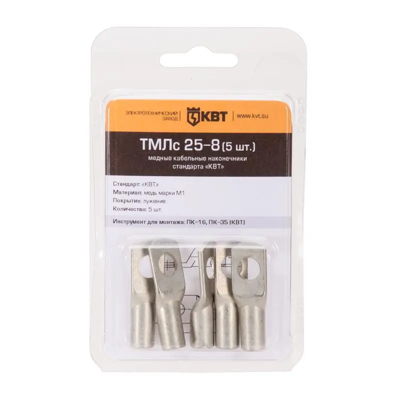 Наконечники ТМЛс в мини-упаковке (стандарт «КВТ»)