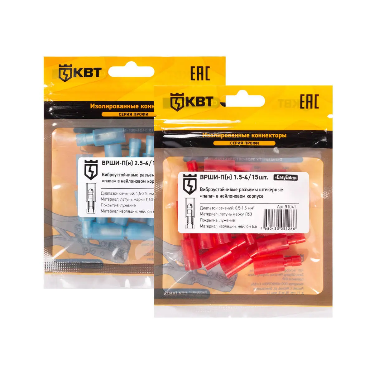 Разъем штекерный изолированный «папа» ВРШИ-П(н) (15 шт) (КВТ)