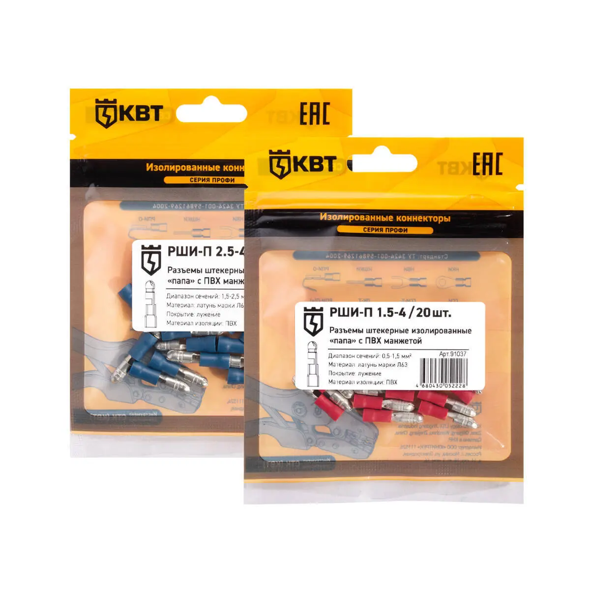 Разъем штекерный изолированный «папа» РШИ-П (20 шт) (КВТ)