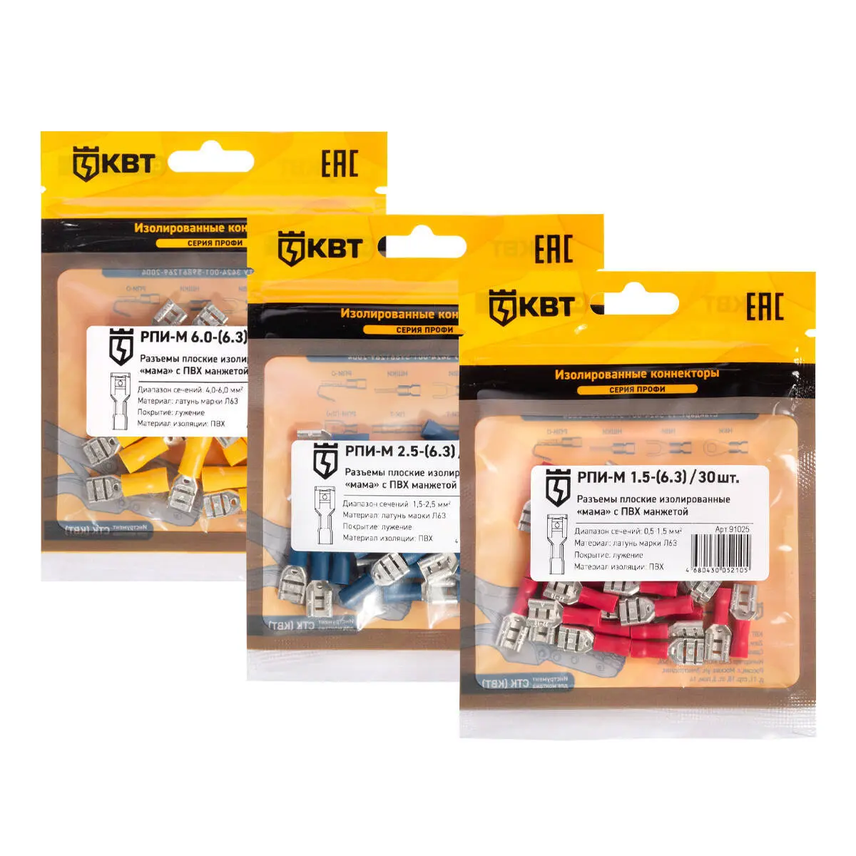 Разъем кабельный плоский изолированный «мама» РПИ-М (30 шт) (КВТ)