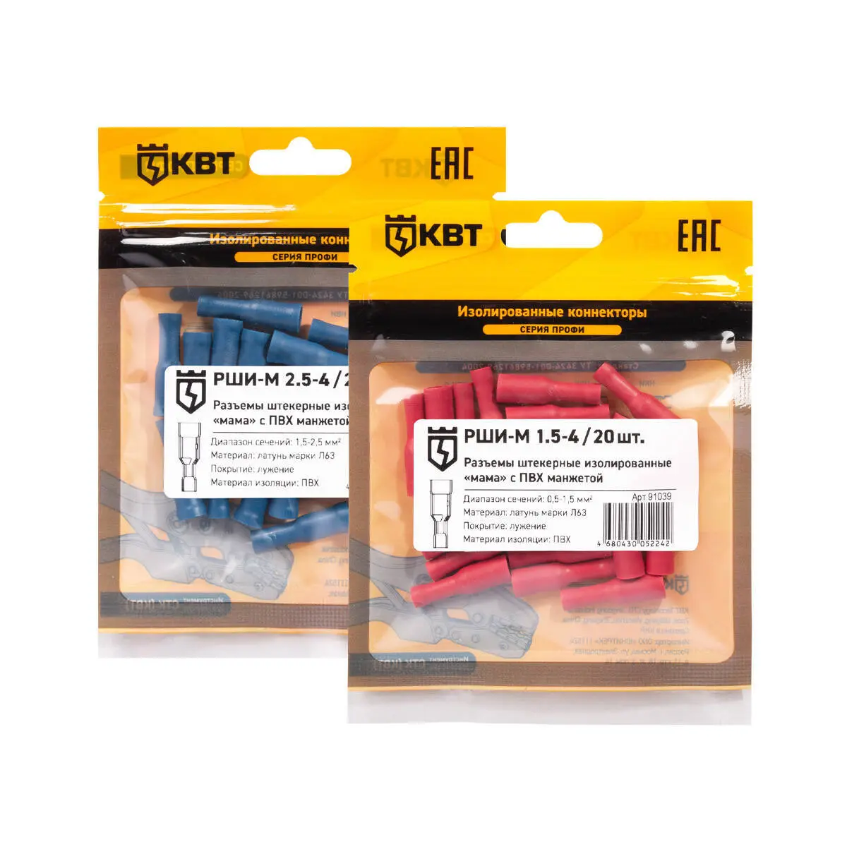 Разъем штекерный изолированный «мама» РШИ-М (20 шт) (КВТ)